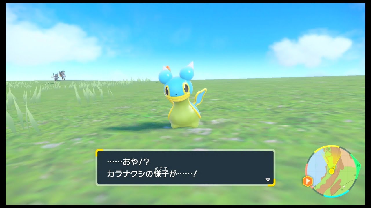 SVのポケモン　カラナクシ レベル30で進化