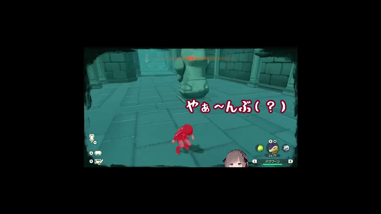 【Pokémon LEGENDS アルセウス】エルレイドとは恐ろしい生き物です【ゲーム実況】#Shorts