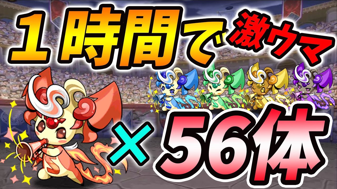 【神ダンジョン】ピィ大量ゲットのチャンス！暇な時間にスマホ１台でピィが稼げるお得な情報教えちゃいます！【スー☆パズドラ】