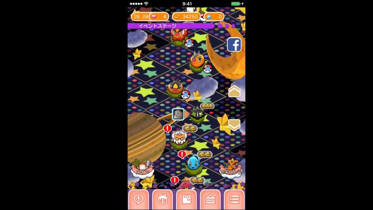 ポケとる  (iOS版)  レベルアップステージ  ジガルデ(50%フォルム)  SLv.1~50  おさらい