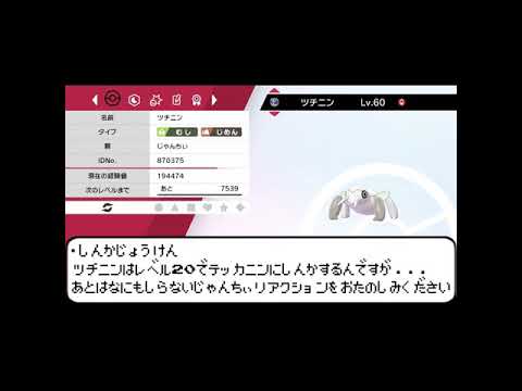 #Shorts はじめてヌケニンを見た女