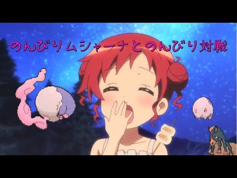 【ポケモンＵＳＭ】のんびりムシャーナは優秀なトリックルーマー【ごちポケ対戦記】