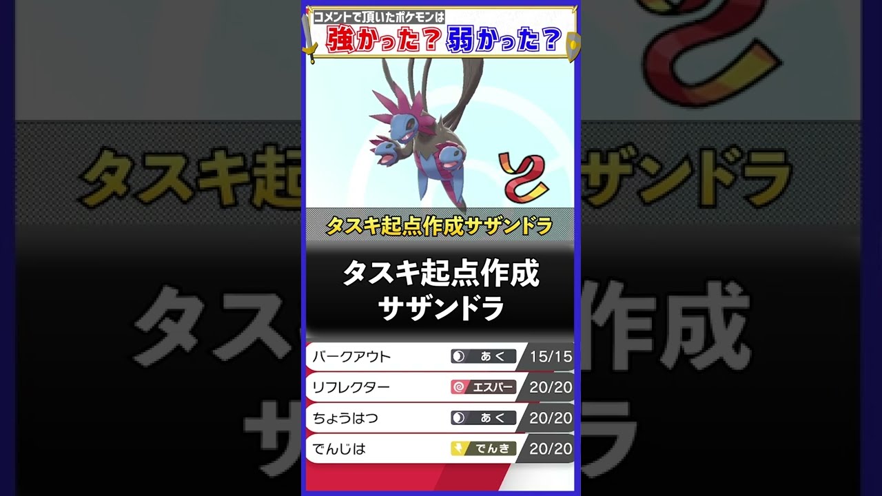 また天才現れた