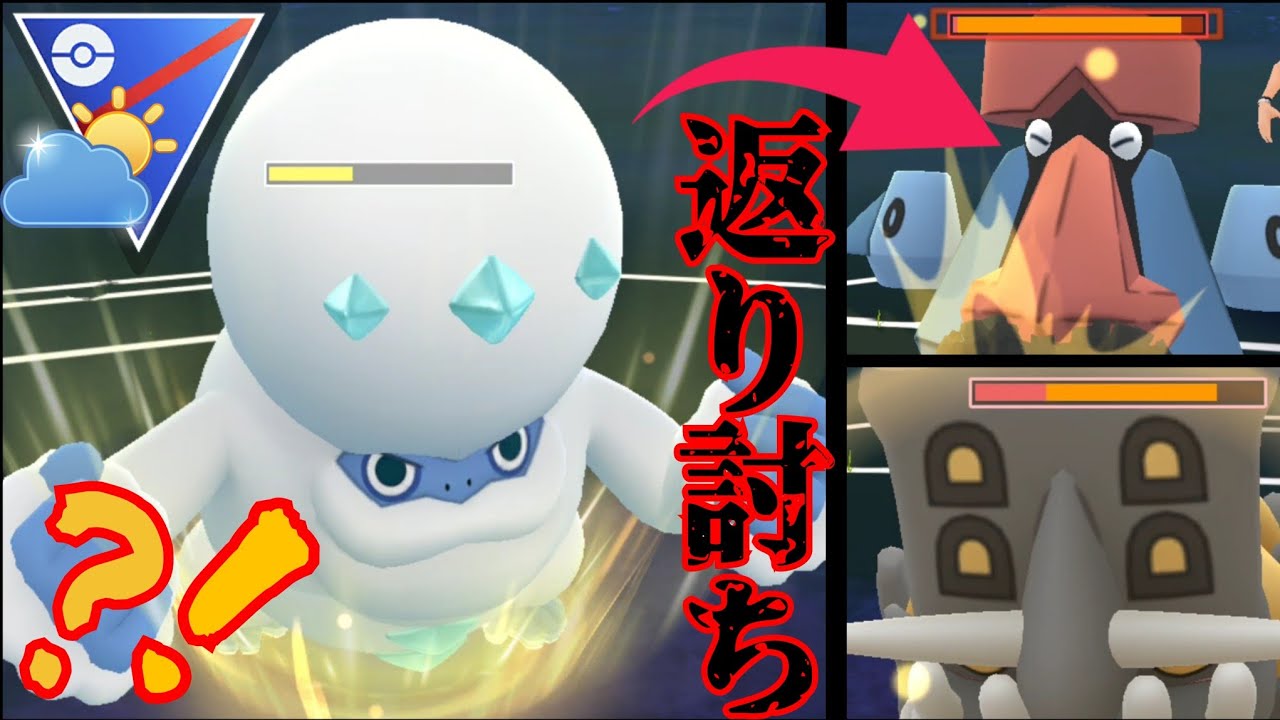 【脅威】誰も知らない引き先ガラルヒヒダルマの破壊力がヤバい！！出てきた鋼をぶっ飛ばすのが気持ち良すぎて笑いが止まらんwww【GBL】【自然界カップSL】
