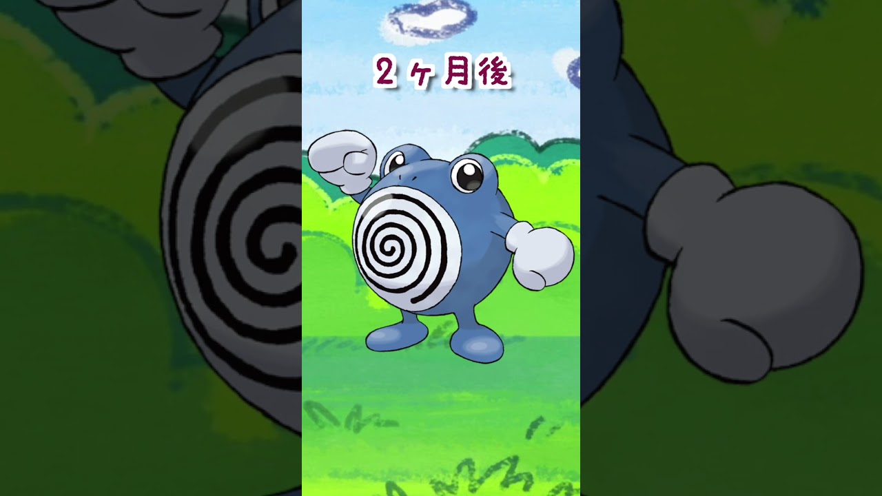 2歳社長のポケモン言えるかな？ニョロゾ編　#Shorts