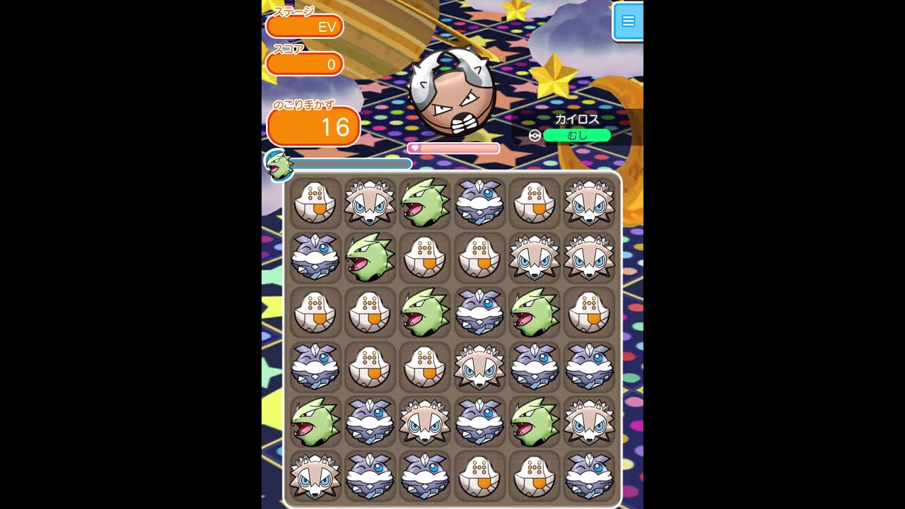 今からポケとるスマホ版♯2278