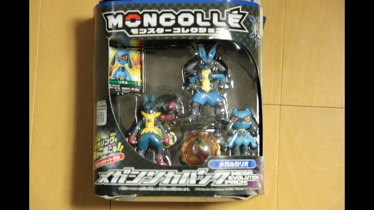 Pokemon Monster Collection Mega Pack sinkers（メガルカリオ）