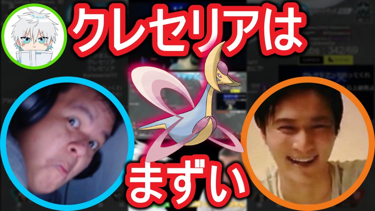 【カトマス】「クレセリア」コメントを拾ってしまうユリース #Shorts