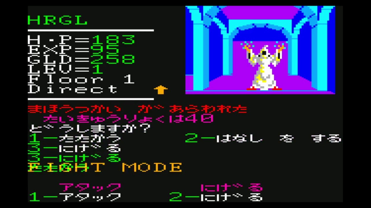 Lizard (リザード) for the NEC PC-6001 mkII