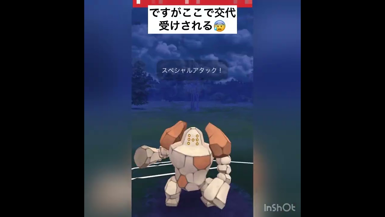 初手レジロック‼️