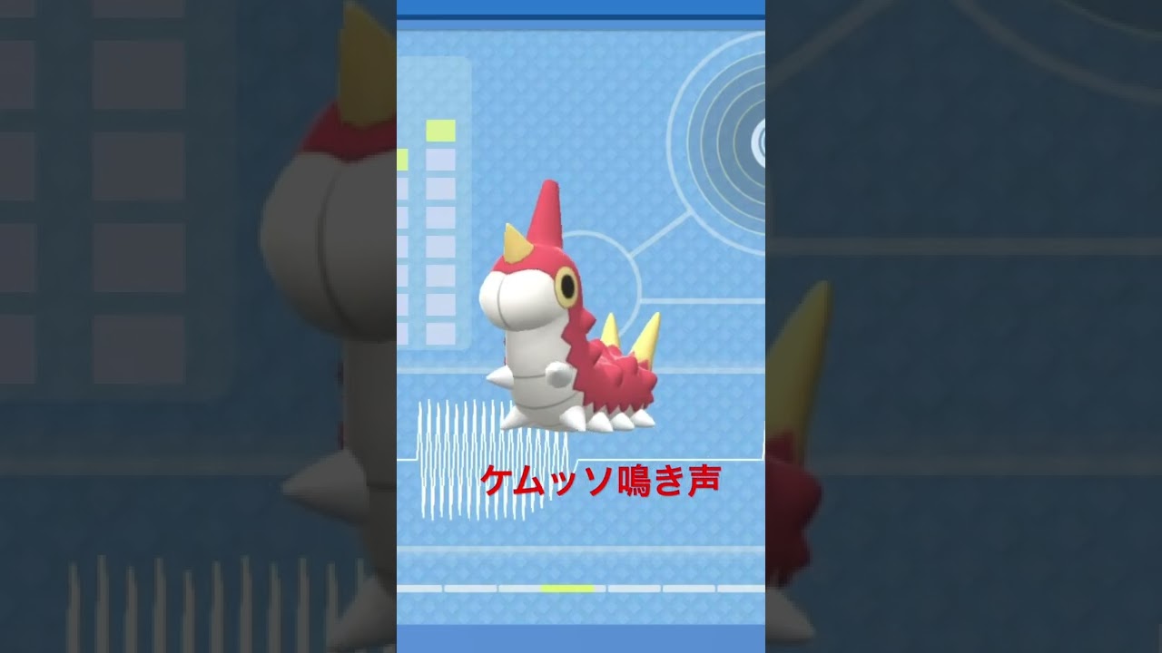 BDSP【シンオウ図鑑NO048】ケムッソ鳴き声#ポケモン鳴き声 #図鑑コンプ #ブリリアントダイヤモンド #シャイニングパール#ポケモン生態#第四世代鳴き声#Wurmple