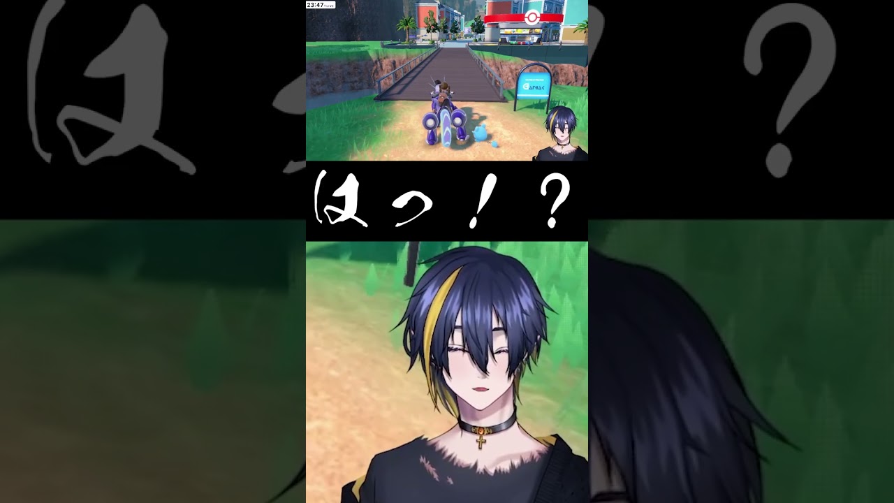 マリルにガチ切れ悪魔【Vtuber/伽々俐】#shorts #ポケモンsv