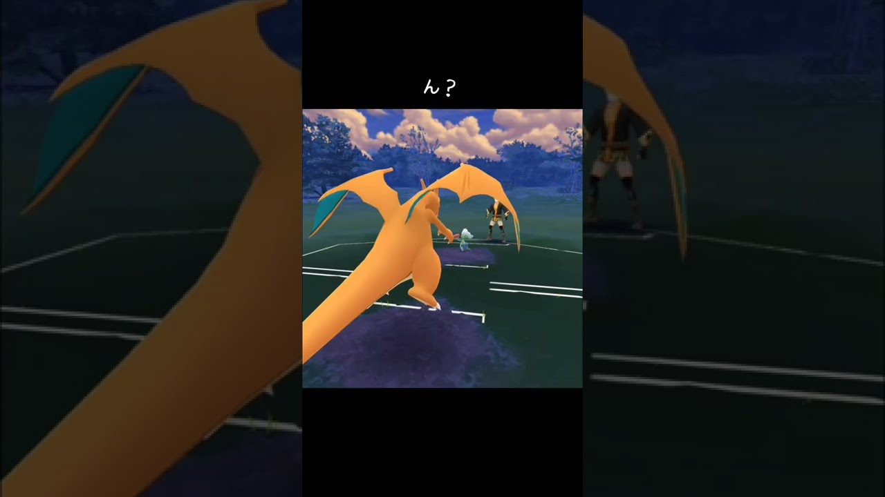 降参したあとのロズレイドがカッコよすぎる🤣 #ポケモンGO #GBL #HLプレミアクラシック