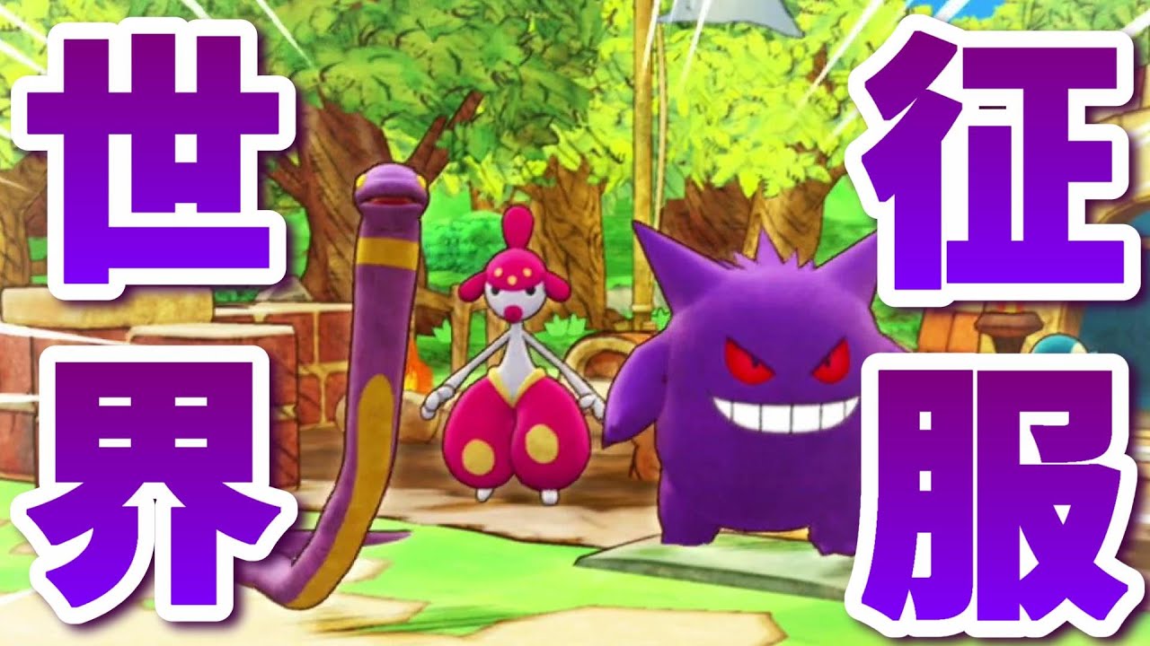 【アーボ可愛い】　ポケモンよく知らないけど目が覚めたら僕は''ポケモン''だった　『ポケモン不思議のダンジョン救助隊DX』　part7