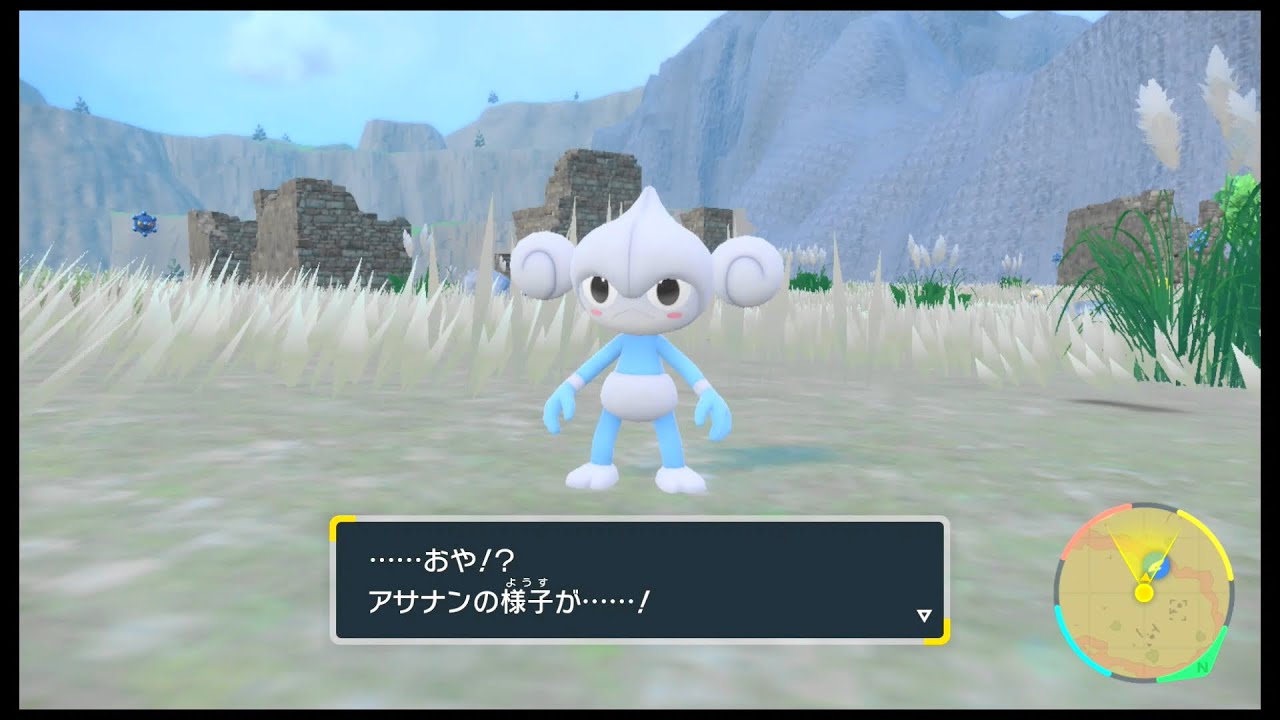 SVのポケモン　アサナン レベル37で進化