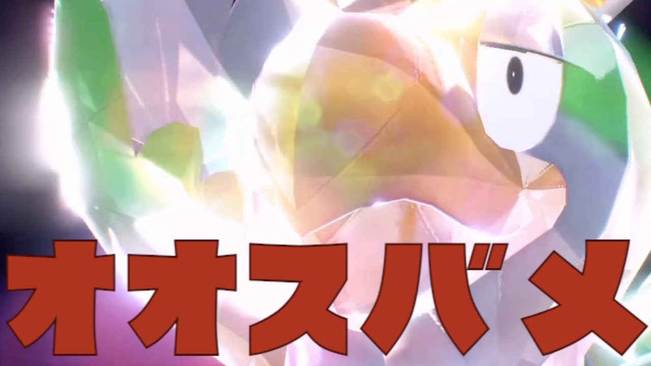 パルデアオオスバメ！？www自ら焼き鳥になる暴れ鳥が帰ってきた！！【ポケモンSV スカーレット・バイオレット イキリンコ】