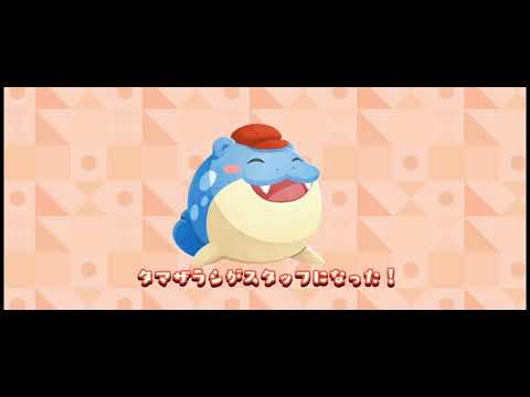 【ポケまぜ】タマザラシ来店、アクション、加入、イベント終了シーン