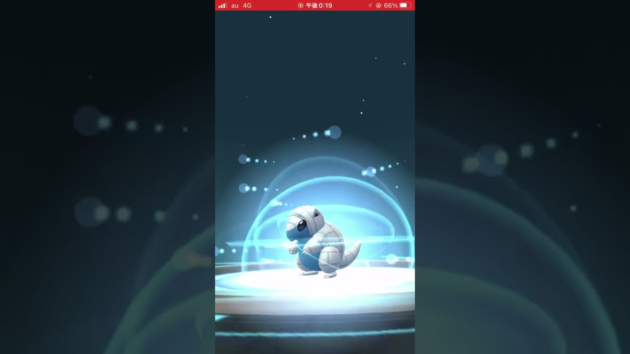色違いアローラサンドを進化させた！ いい色になった👍 #ポケモンgo #色違い