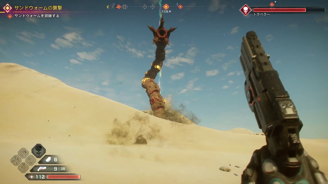 RAGE2 Part74～サンドウォームの襲撃～