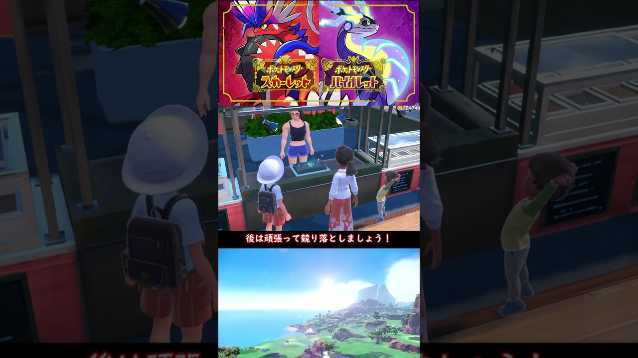 ロトムのカタログ入手方法！ランクマッチでも活躍間違いなし✨ #ポケモン #ポケモンsv #フォルムチェンジ