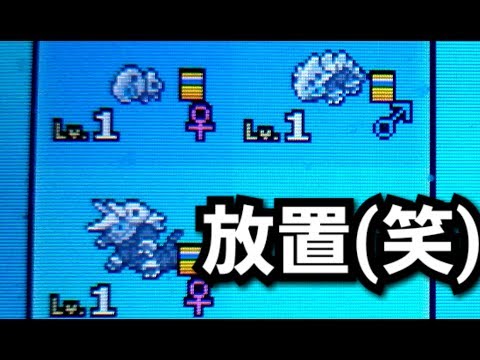 【TOD戦法】改造レベル１コドラ、ボスゴドラで放置