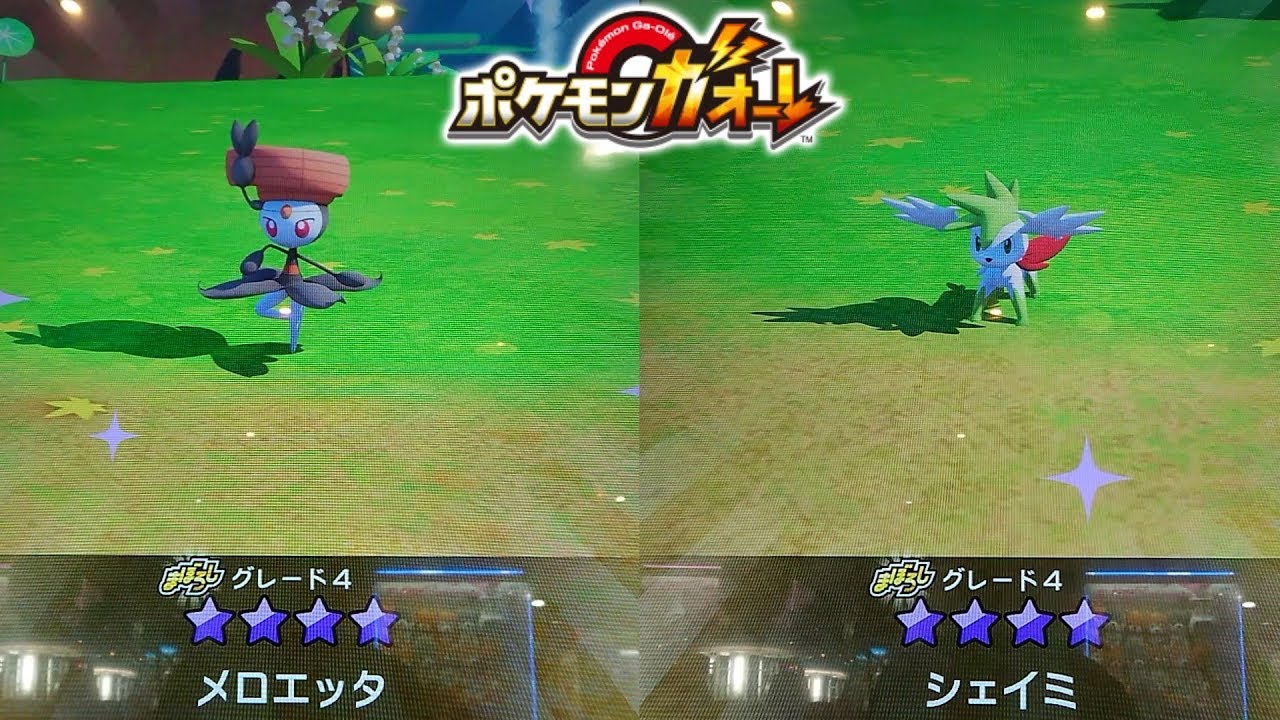 ポケモンガオーレ ウルトラレジェンド５弾 メロエッタ＆シェイミ登場！！