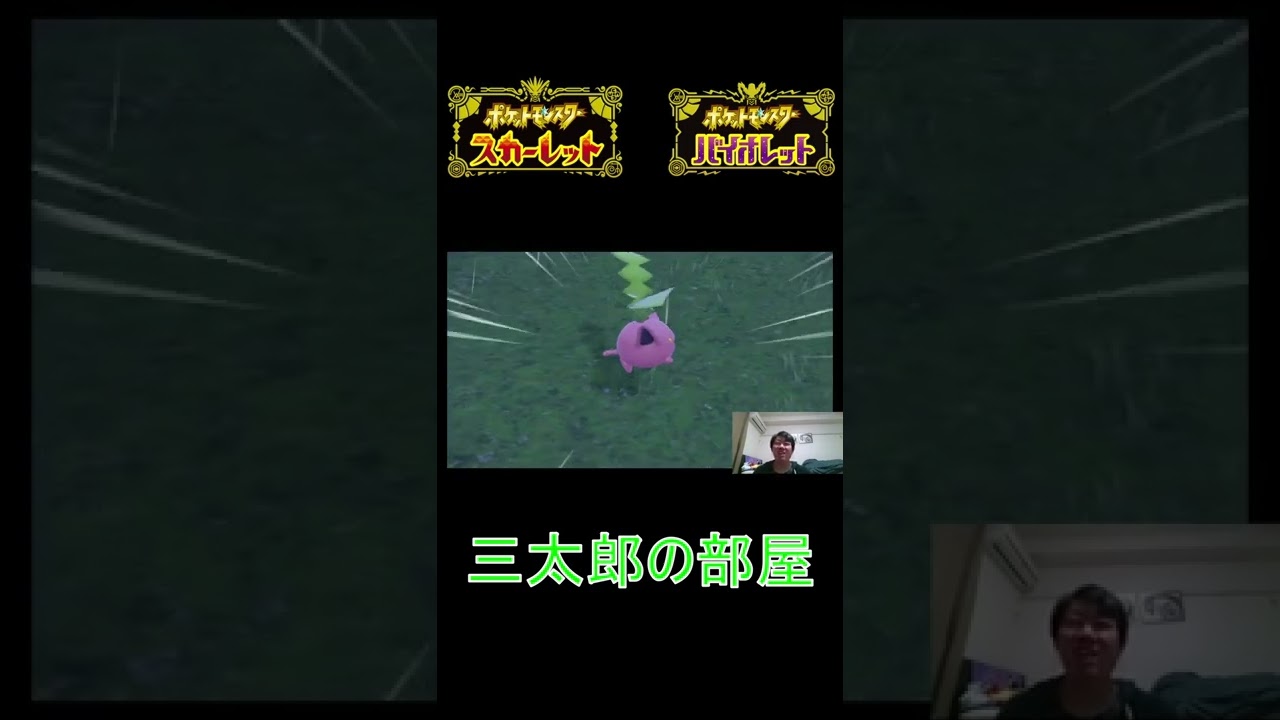 【ポケモンSV】さよなら…ハネッコ