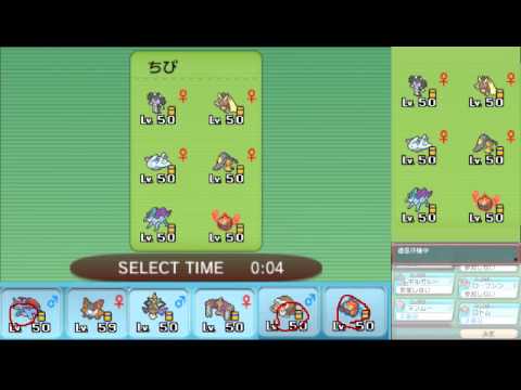 【ポケモンORAS】ひっそりシングルレート実況 54【メガボーマンダ】
