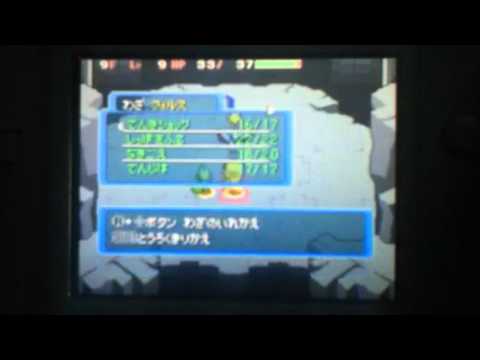 ポケモン不思議のダンジョン 救助隊 エアームド戦