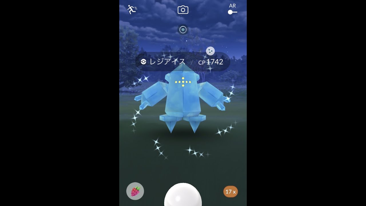 レジアイス復刻レイドでメガリザードンがいっぱい！緊急メガ、プチ検証してきた。XXS,XXL 全ポケモン適用のお知らせも。ポケモンGO