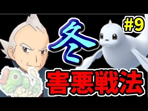【超鬼畜ポケモン】アイテム購入禁止＆キャタピー１匹でカントーのチャンピオンになる！９日目