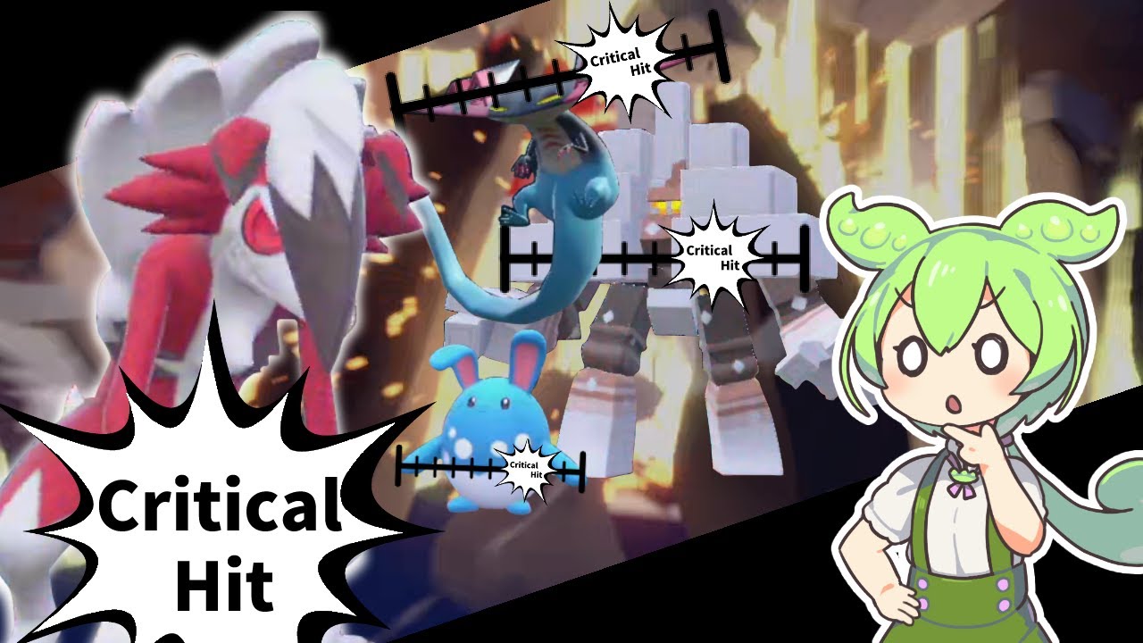 急所!!急所!!急所!!ルガルガン(まよなかのすがた)でクソゲー狙う!!【ポケモンSV】【ゆっくり実況】【VOICEVOX実況】