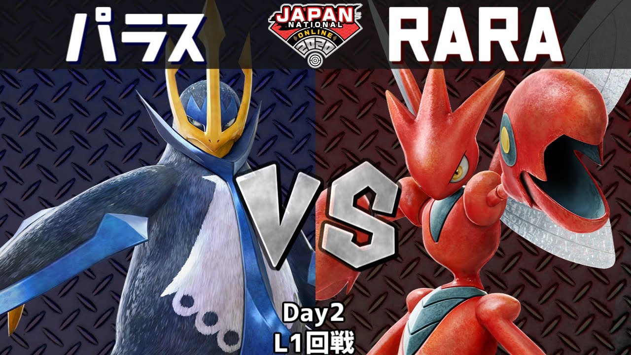 【#PJNO】#ポッ拳 部門 パラス(エンペルト)vs RARA(ハッサム) 本戦ルーザーズ1回戦