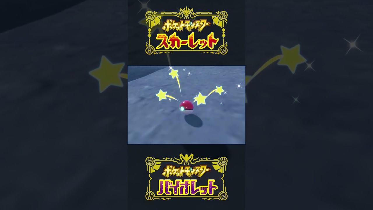 ドクロッグの話 #ポケモンSV #ドクロッグ #shorts