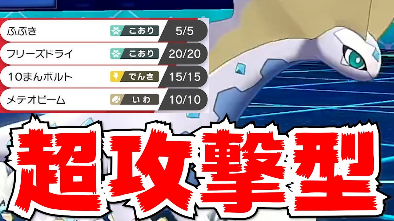 ステロ？オーロラベール？いいえ、うちのアマルルガはフルアタです【女性実況　ポケモン剣盾　ランクバトル　ランクマッチ　シャンデラ　色違い】