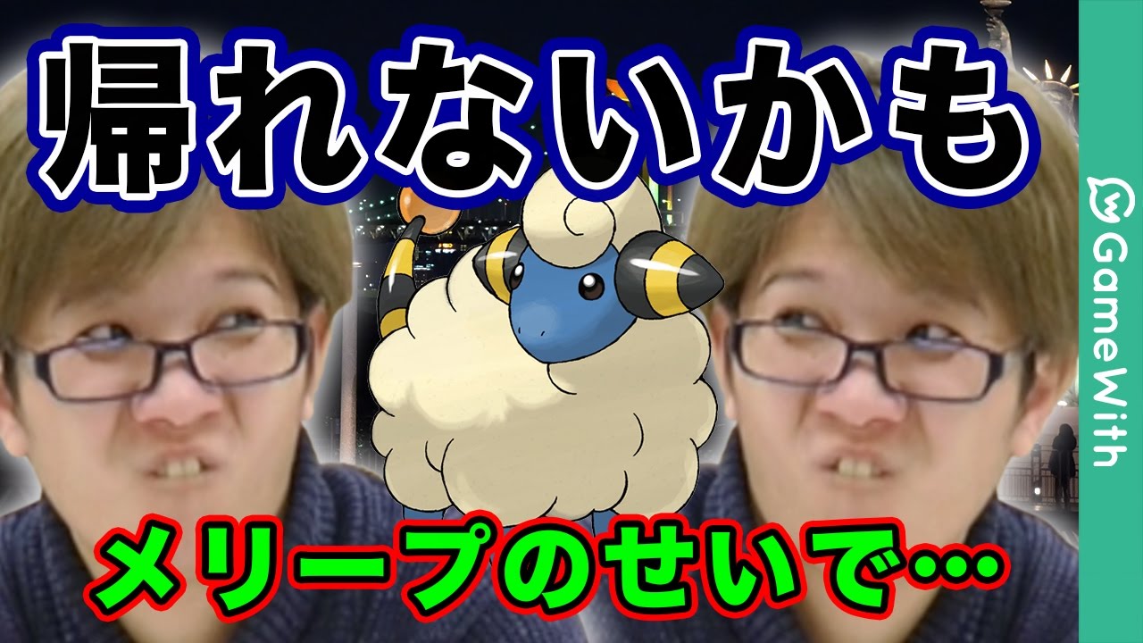 【ポケモンGO】レアポケor終電!?時間ギリギリガチダッシュ!【Pokemon GO】