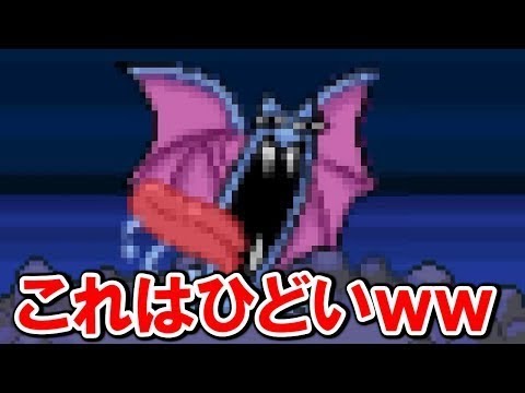 ゴルバットの顔がヤバい…