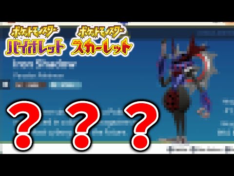 【ポケモンSV】ゲッコウガの未来の姿？？？？？？？？？？？？？？【スカーレット/バイオレット/攻略/実況/考察/レイド/ランクマ/対戦/配布/アプデ/アップデート/バンギラス/ボーマンダ/色違い】