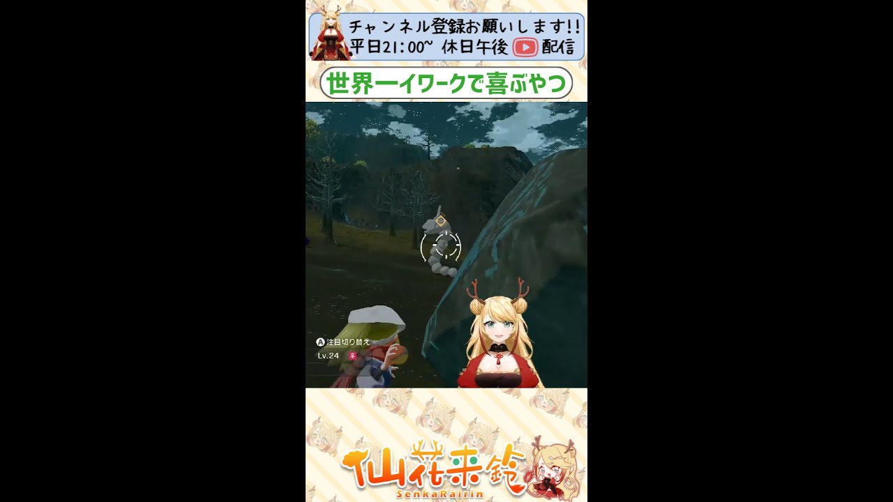 世界一イワークで喜ぶやつ【ポケモンレジェンズアルセウス】