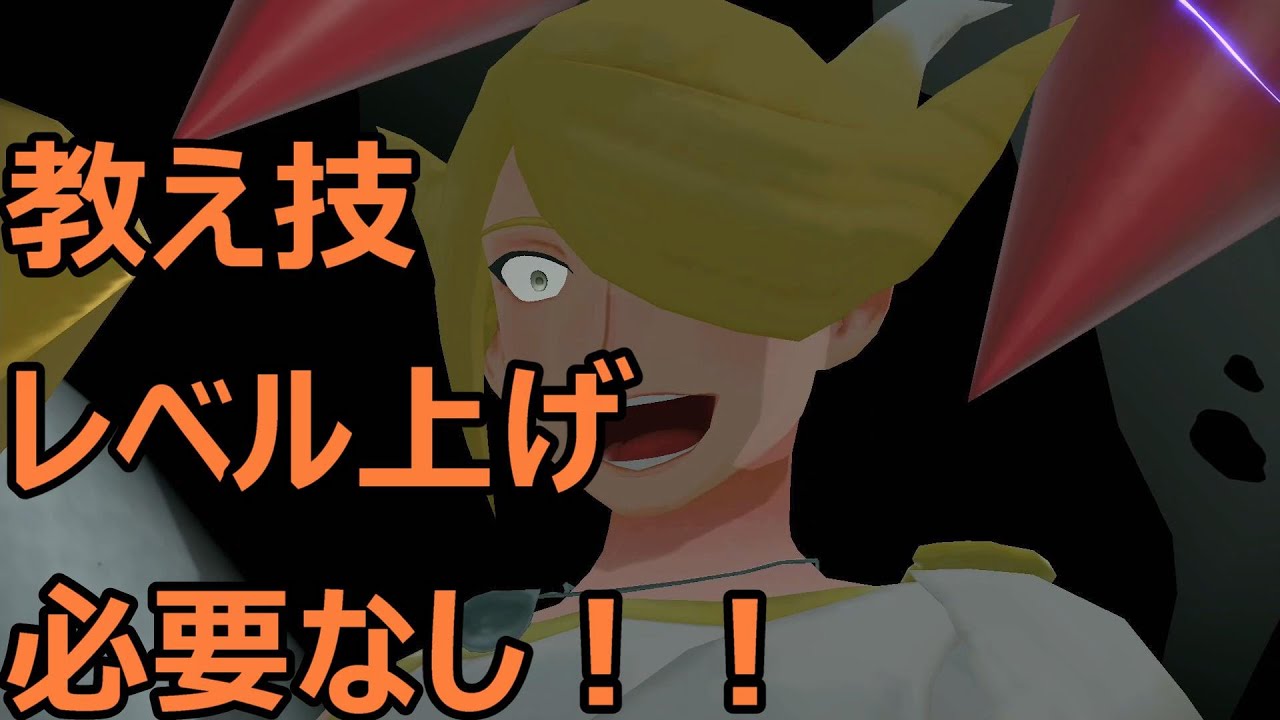 【アルセウス】時短♪簡単♪ラスボス！ウォロ攻略法！