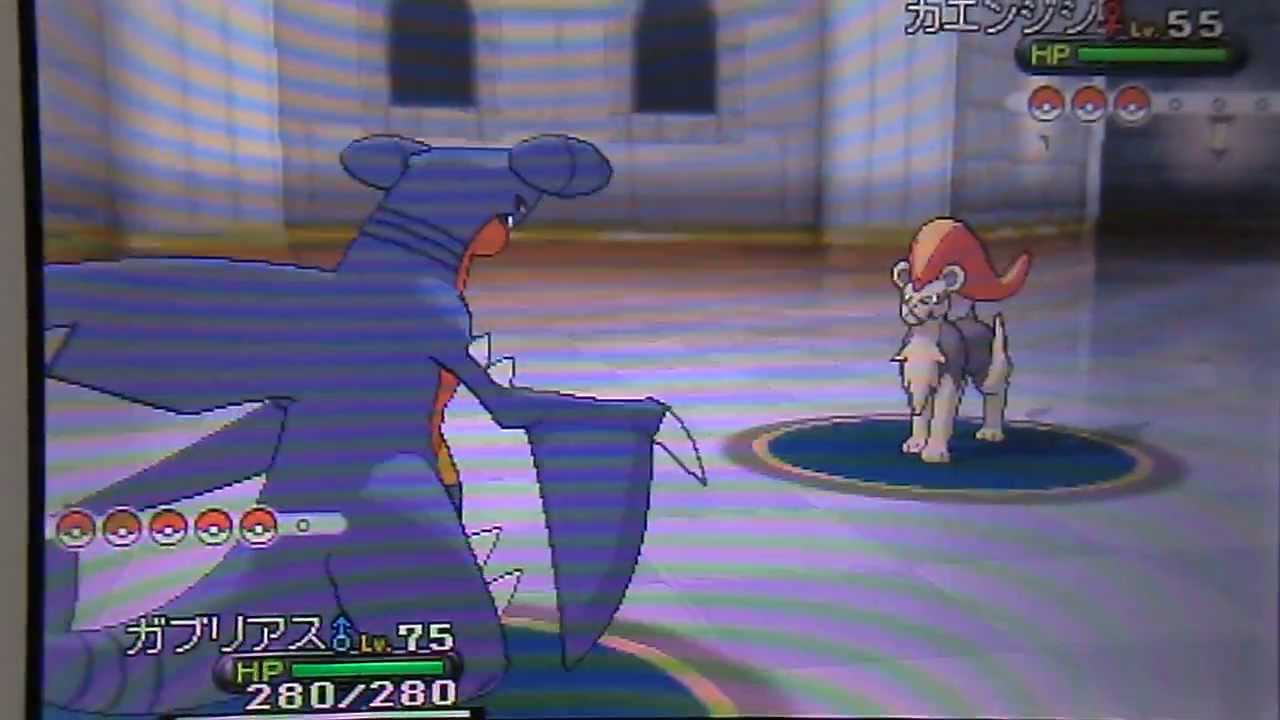 ポケットモンスターX・Y メガシンカ【メガガブリアス】