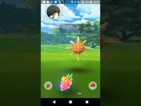 【ポケモンGO】超レアポケモンソルロックに遭遇