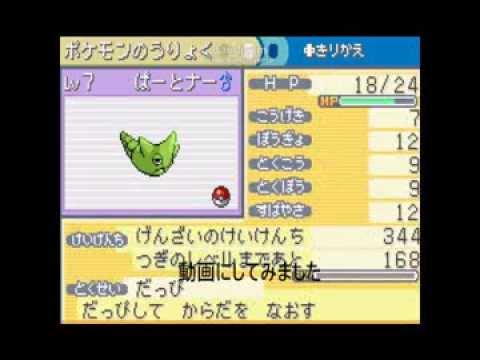 【プレイ動画】 ポケモン ファイアレッド トランセルだけでプレイ part1