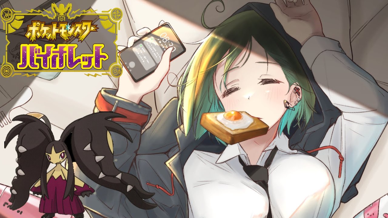 メガクチート1日目
