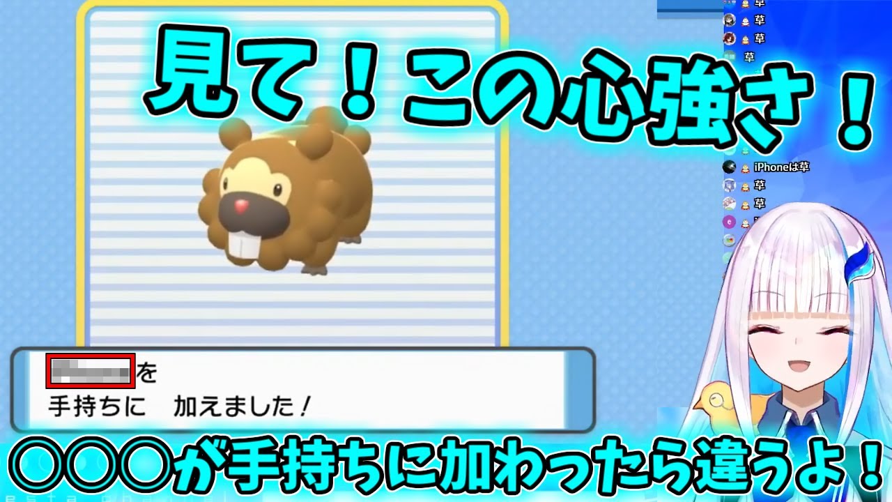 ビッパに独特なネーミングセンスを発揮するリゼ皇女【にじさんじ 切り抜き/リゼ・ヘルエスタ】