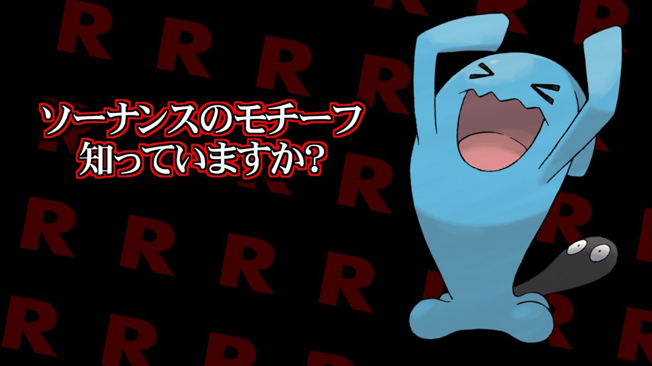 ソーナンスのモデル #shorts #short