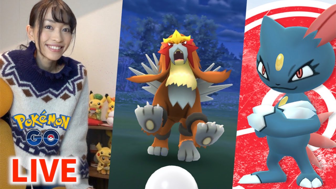 ニューラのリサーチデイ・新ポケ実装？？最新情報生放送！！【ポケモンGO】