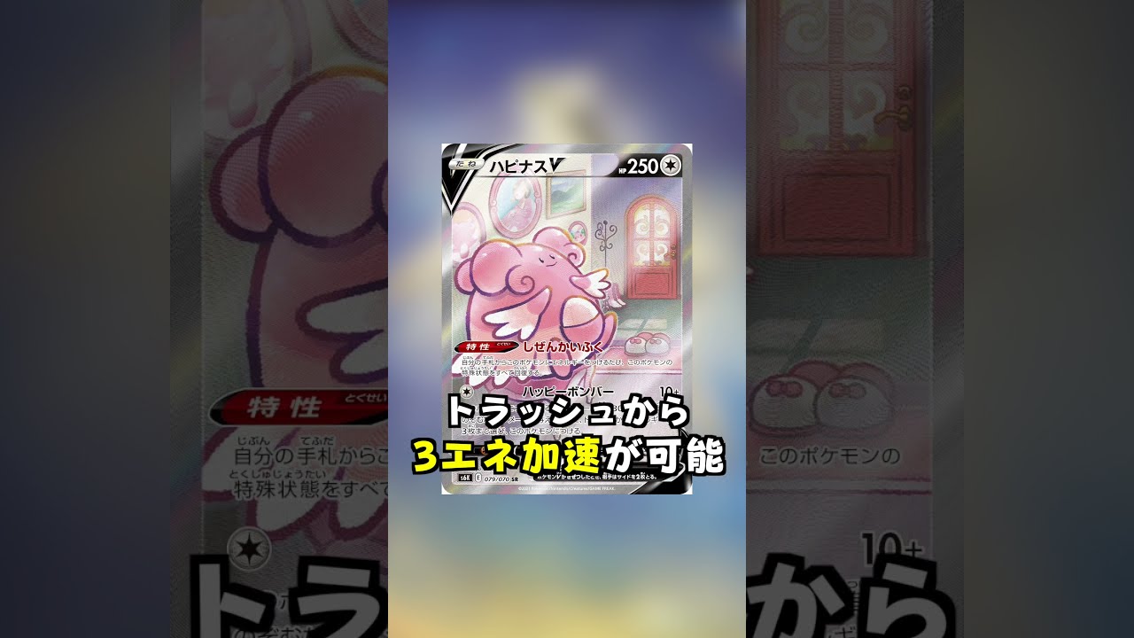 １分でわかる『ヨノワール』の使い方　#Shorts