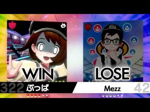 ガラルルーキーズ　フォクスライで４タテ
