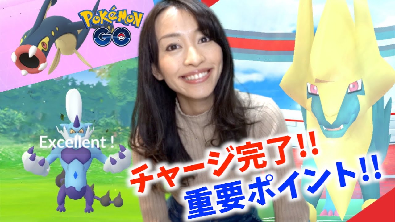 霊獣ボルトロスにメガライボルト！！Excellentでゲットしてたら、意外なポケモンが激アツなことが判明しました...【ポケモンGO】